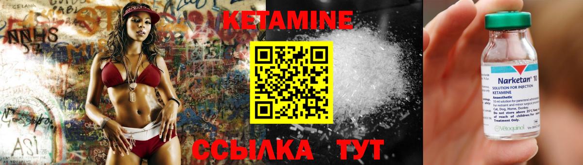 сайты даркнета клад  Вход с VPN  Алушта  Кетамин ketamine  Кетамин ketamine 