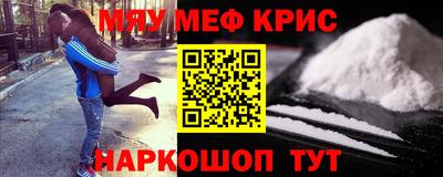 меф Обь