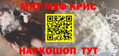 меф Обь