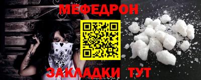 трава Обнинск