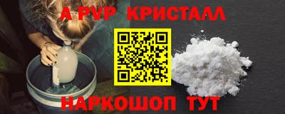 трава Обнинск