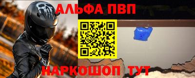 меф Обь