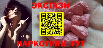 трава Обнинск