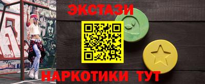 трава Обнинск