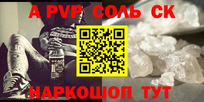 трава Обнинск
