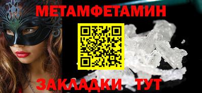 меф Обь
