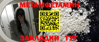 меф Обь