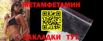 меф Обь