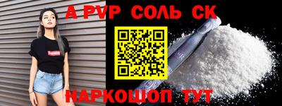прущие крисы Нягань