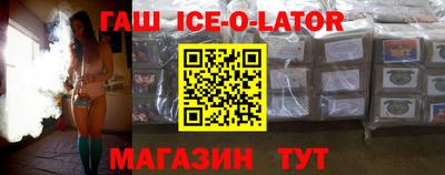 трава Обнинск