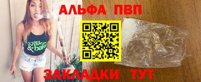 трава Обнинск