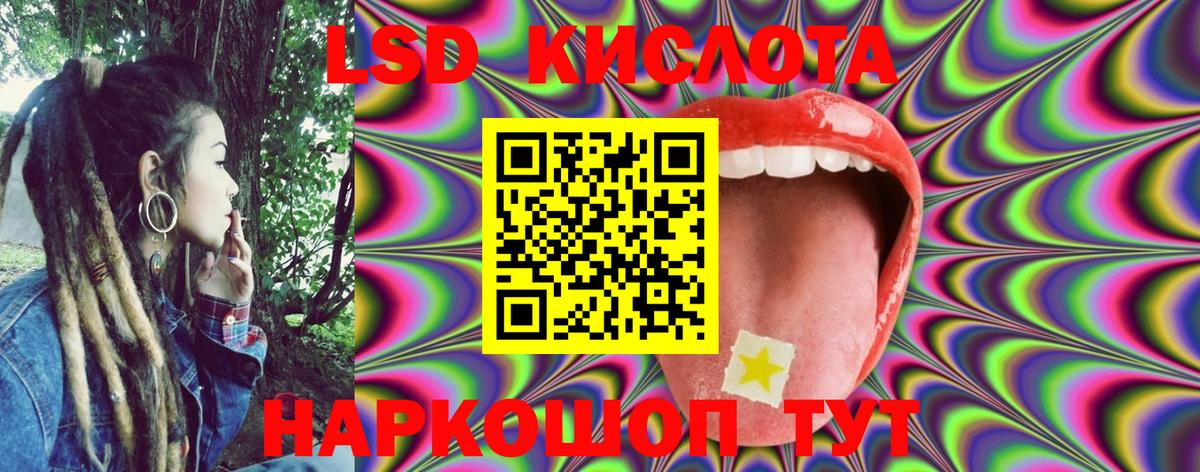 Марки NBOMe 1,8мг Алушта