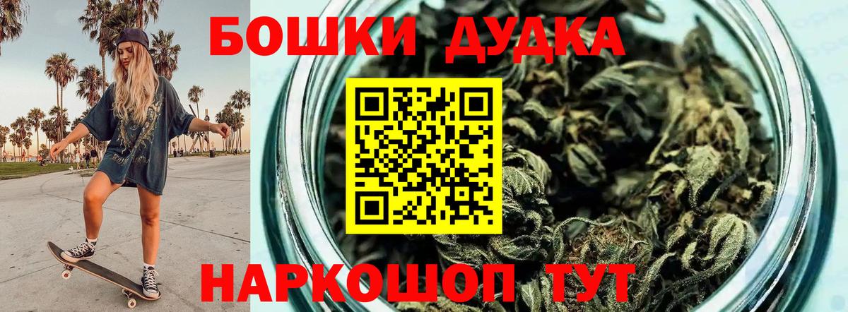 Алушта  Марихуана SATIVA & INDICA  Каннабис сатива  Канабис сатива  Вход с VPN 